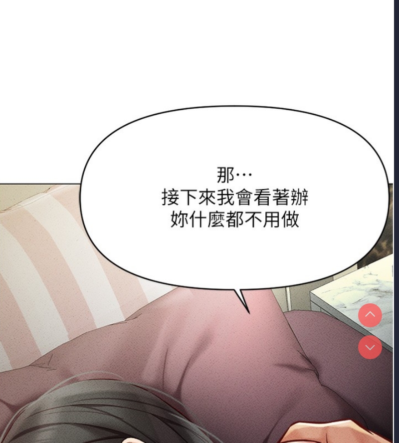 鲁蛇社畜的金手指