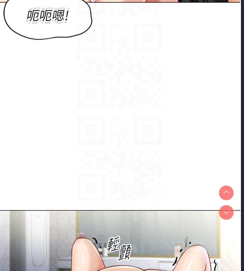 鲁蛇社畜的金手指