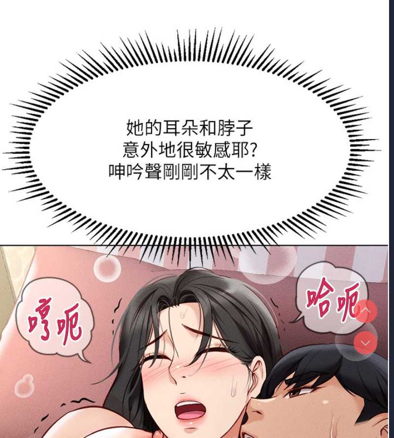 鲁蛇社畜的金手指