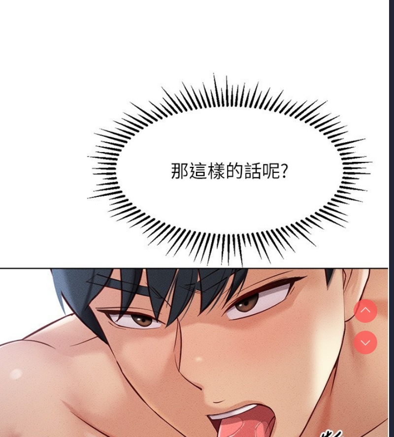 鲁蛇社畜的金手指