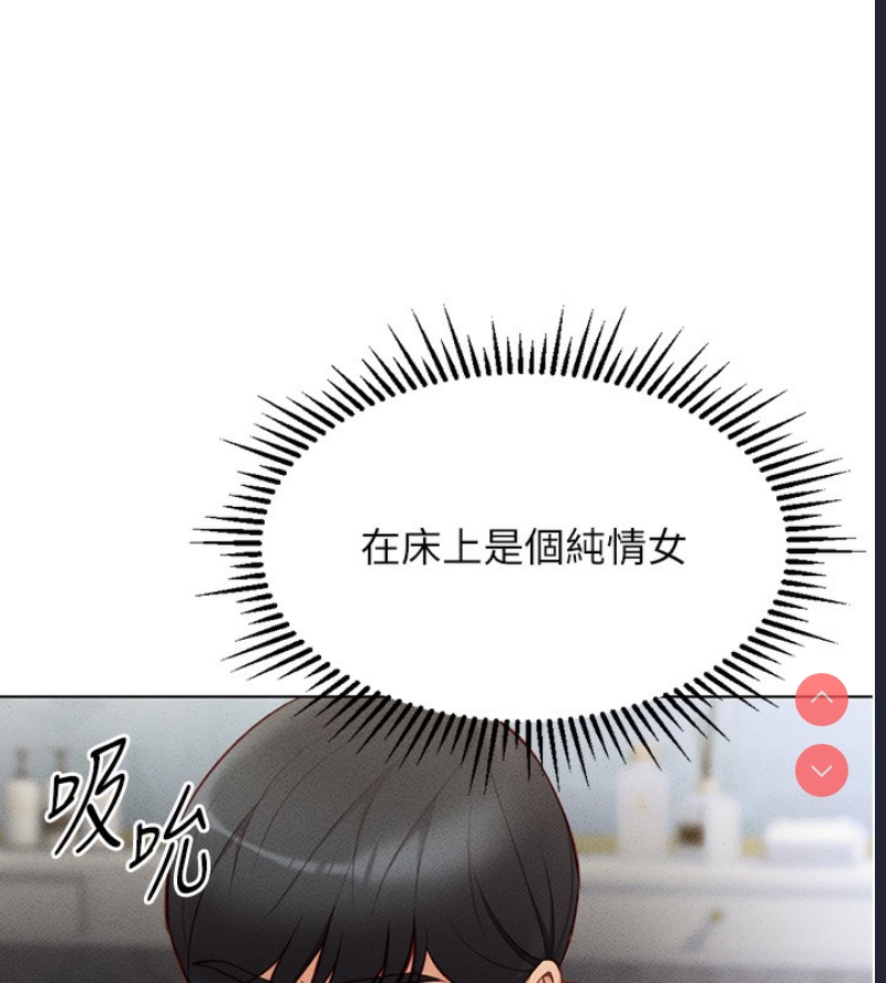 鲁蛇社畜的金手指