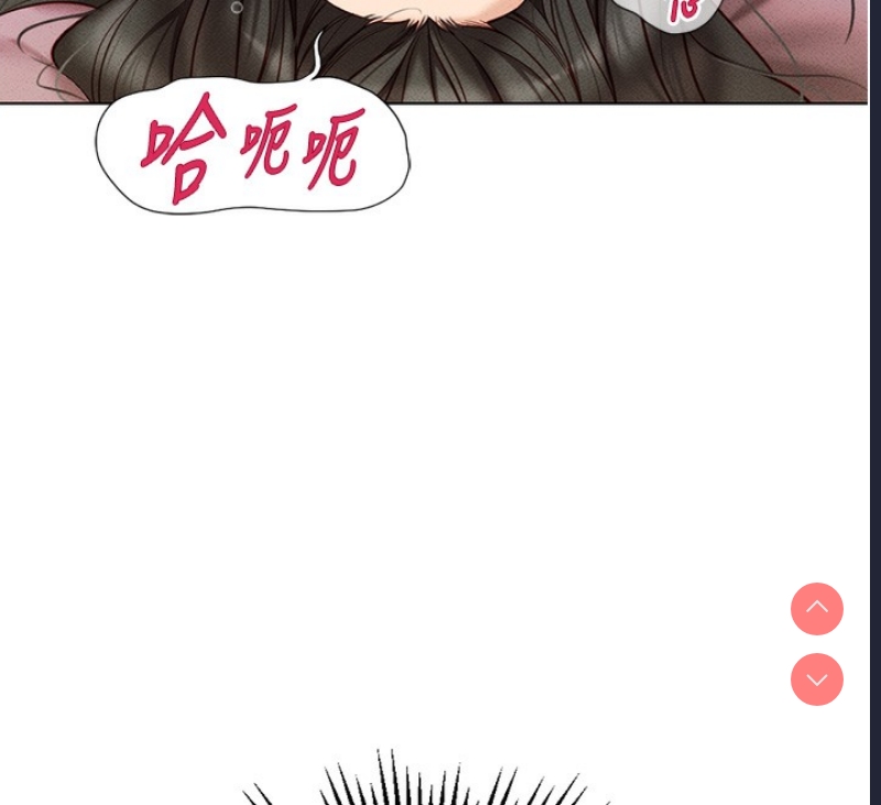鲁蛇社畜的金手指