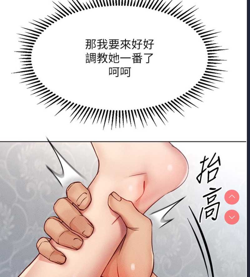 鲁蛇社畜的金手指