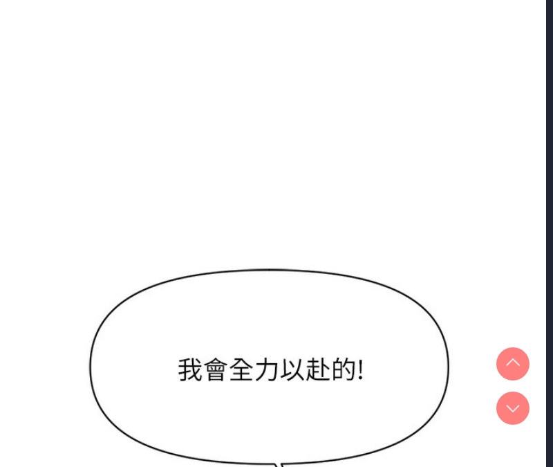 鲁蛇社畜的金手指