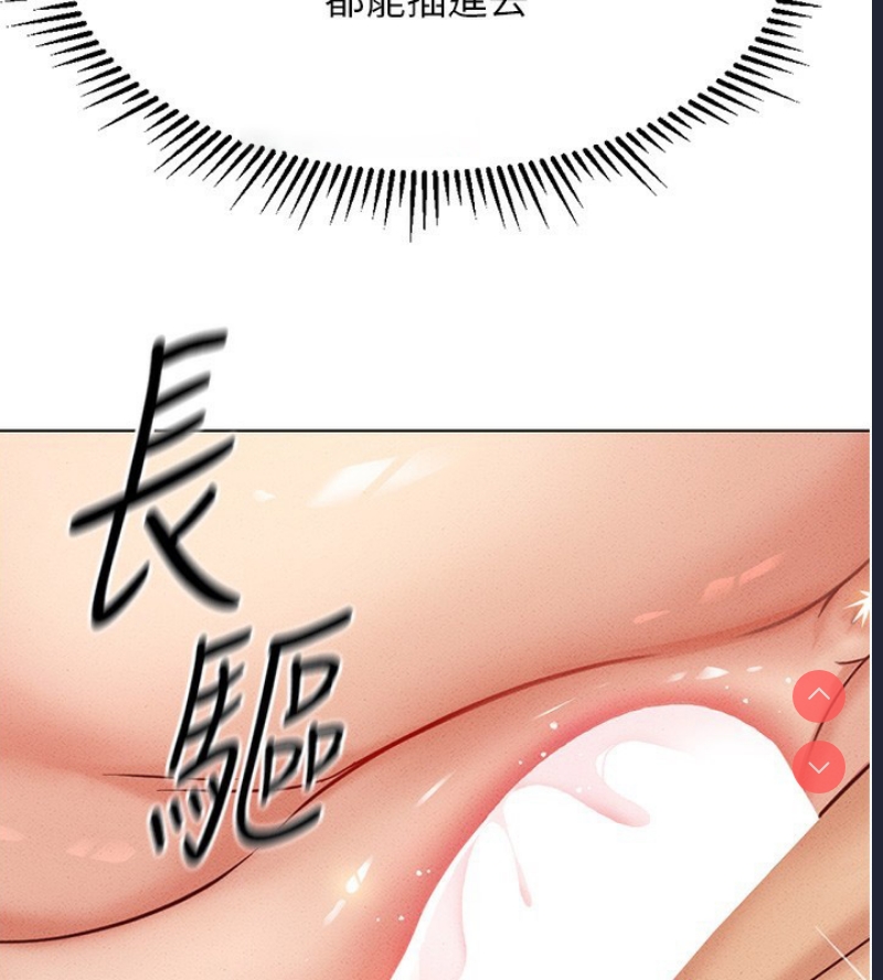 鲁蛇社畜的金手指