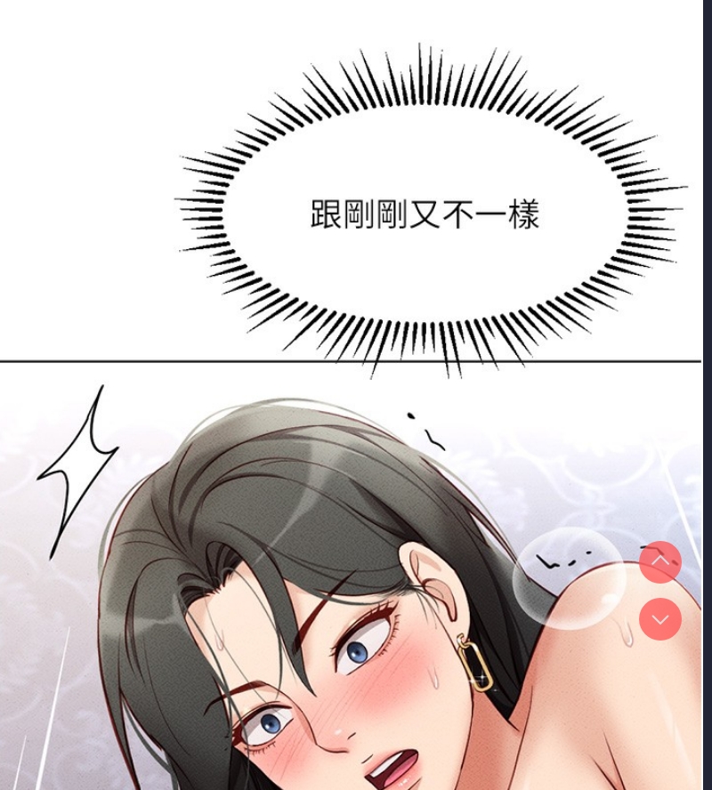 鲁蛇社畜的金手指