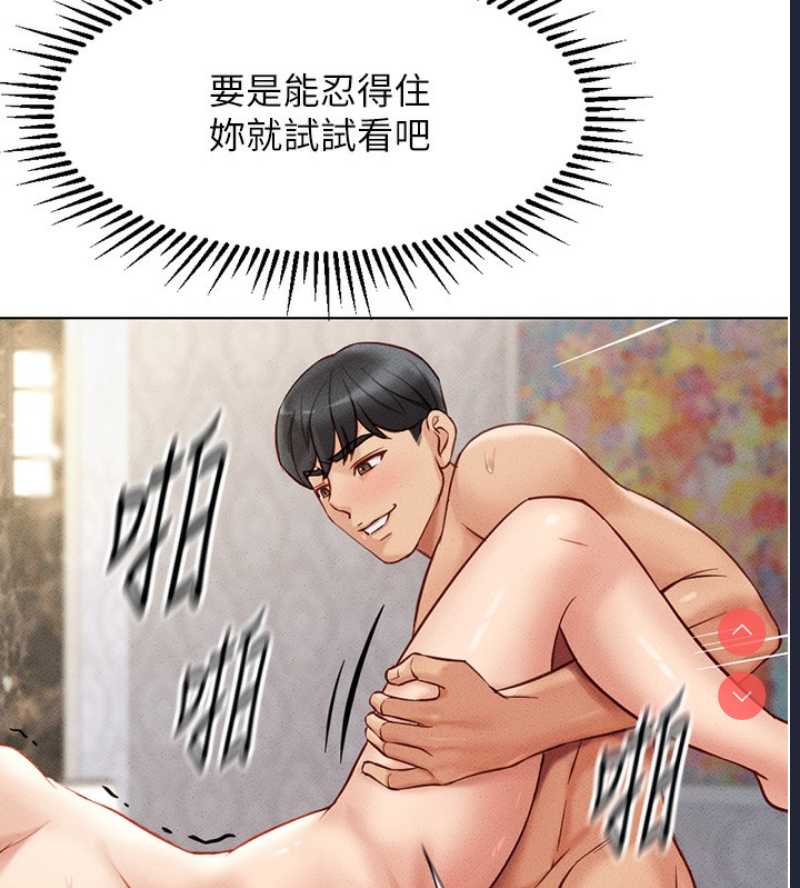鲁蛇社畜的金手指