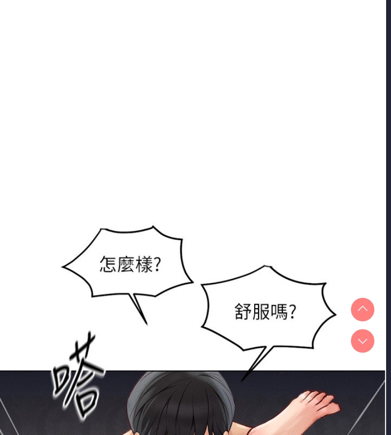 鲁蛇社畜的金手指