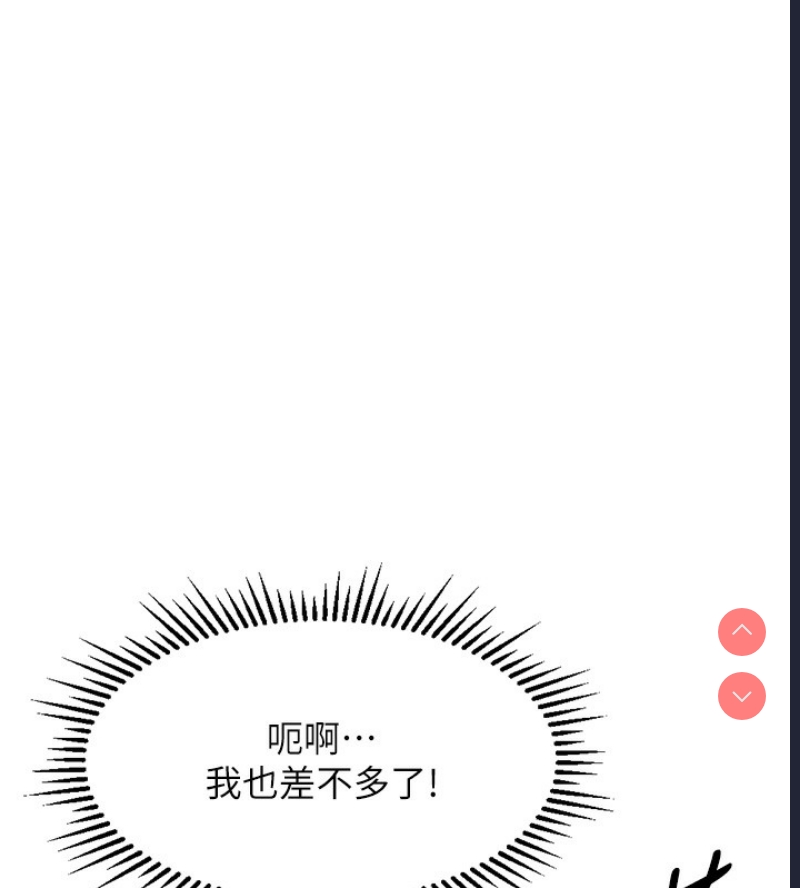 鲁蛇社畜的金手指