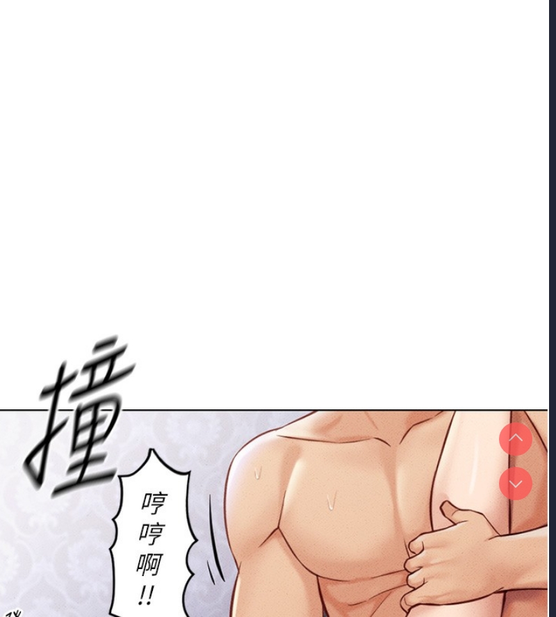 鲁蛇社畜的金手指
