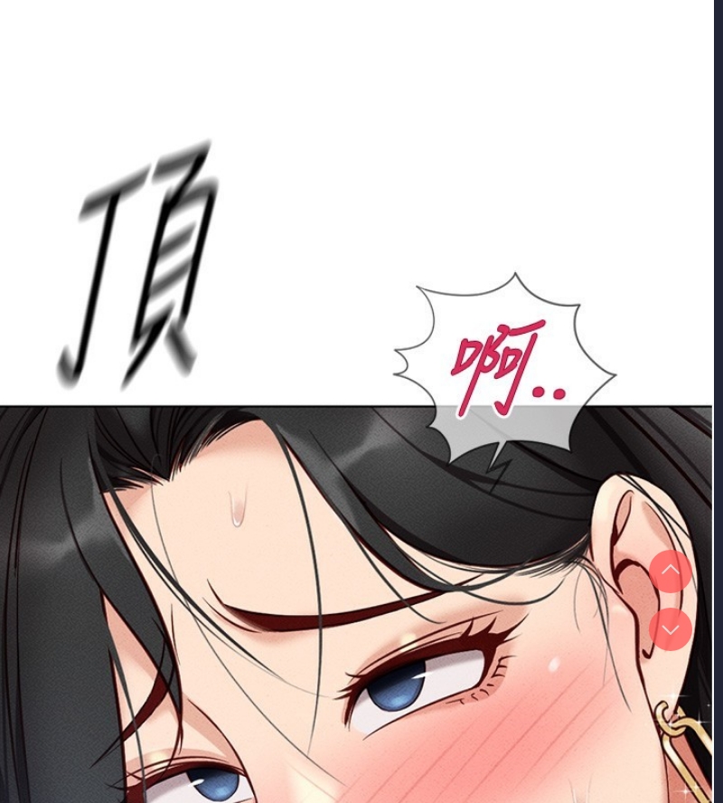 鲁蛇社畜的金手指