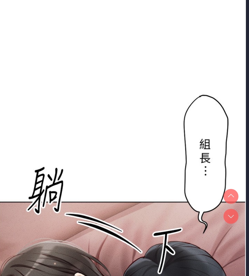 鲁蛇社畜的金手指