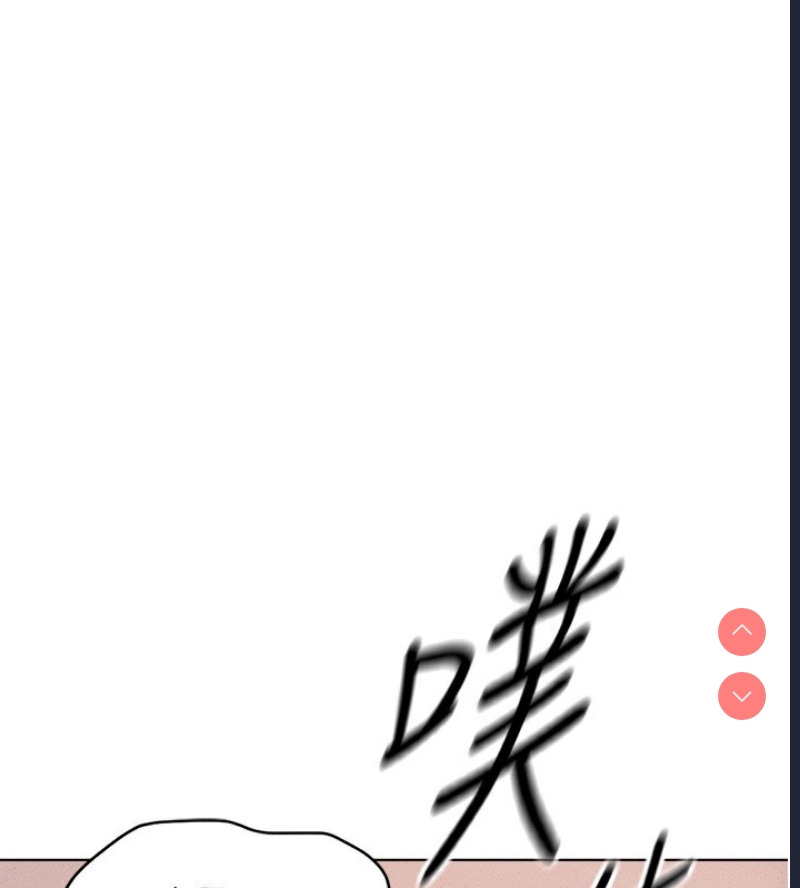 鲁蛇社畜的金手指