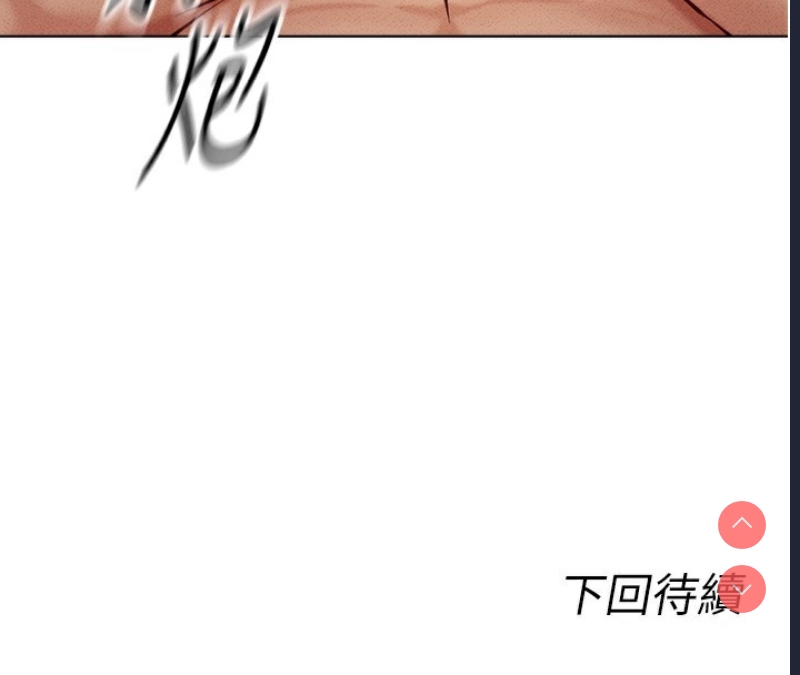 鲁蛇社畜的金手指