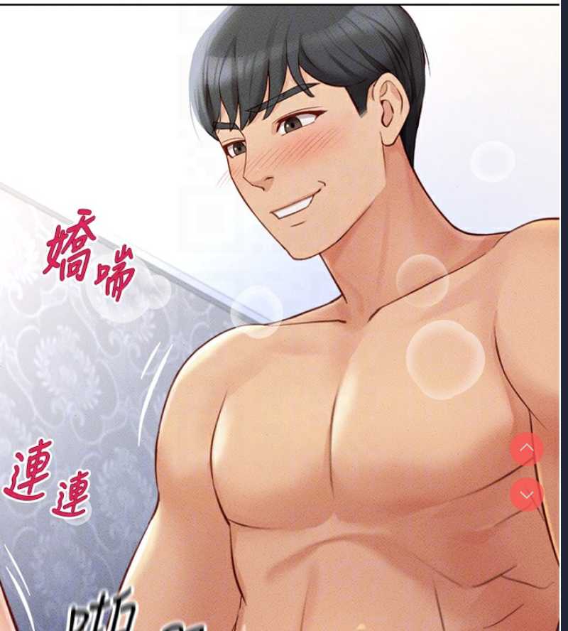 鲁蛇社畜的金手指