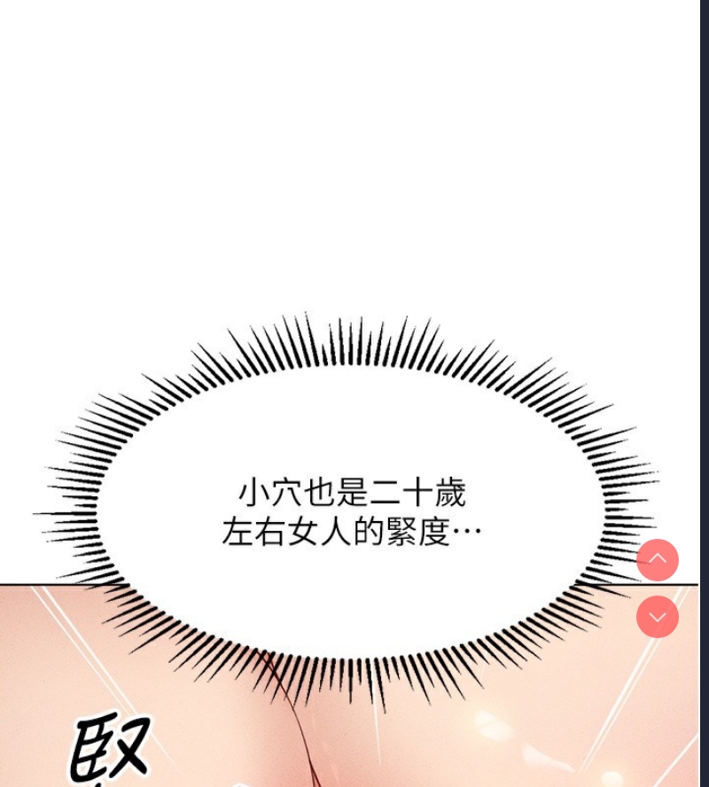 鲁蛇社畜的金手指