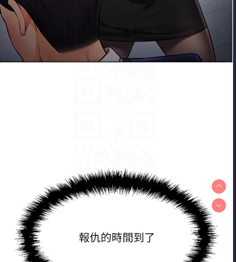 鲁蛇社畜的金手指
