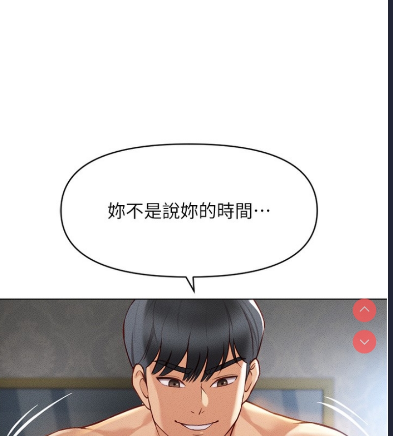 鲁蛇社畜的金手指