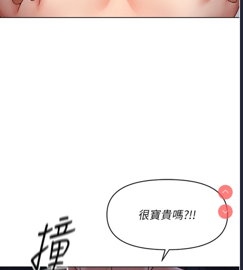 鲁蛇社畜的金手指