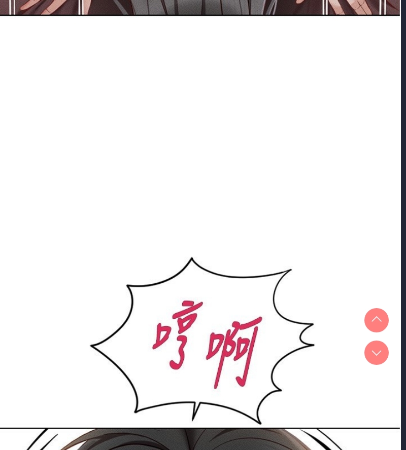 鲁蛇社畜的金手指