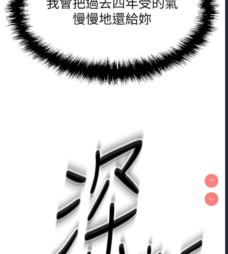 鲁蛇社畜的金手指