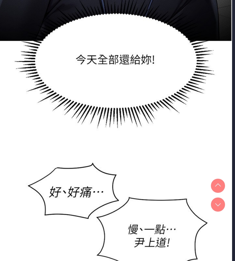 鲁蛇社畜的金手指