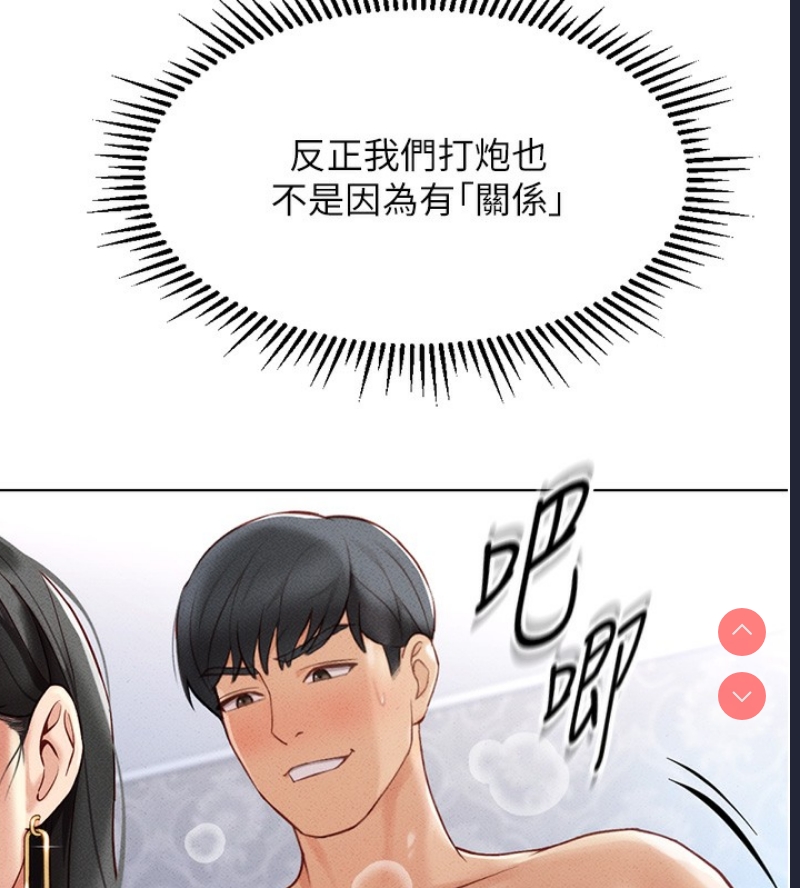 鲁蛇社畜的金手指