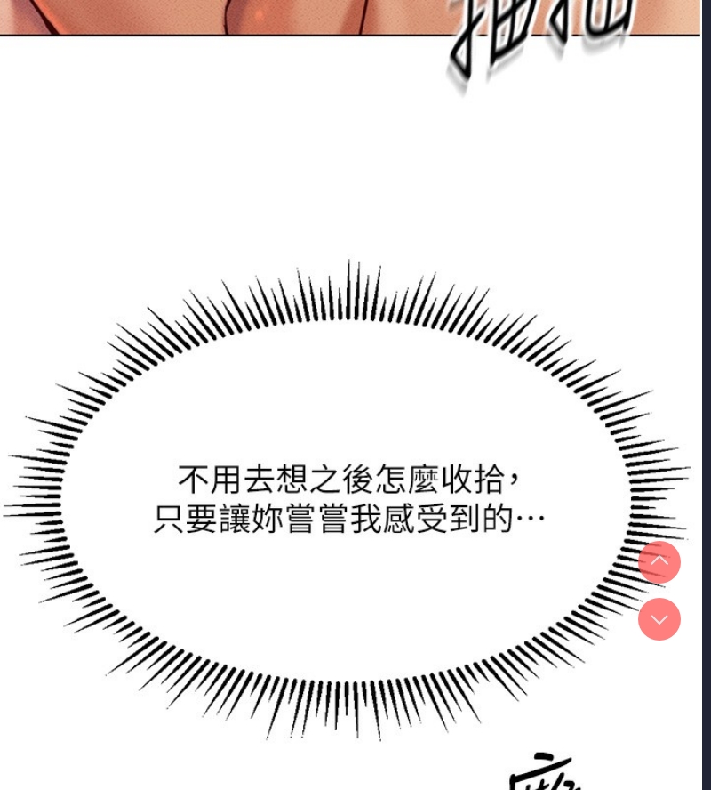 鲁蛇社畜的金手指