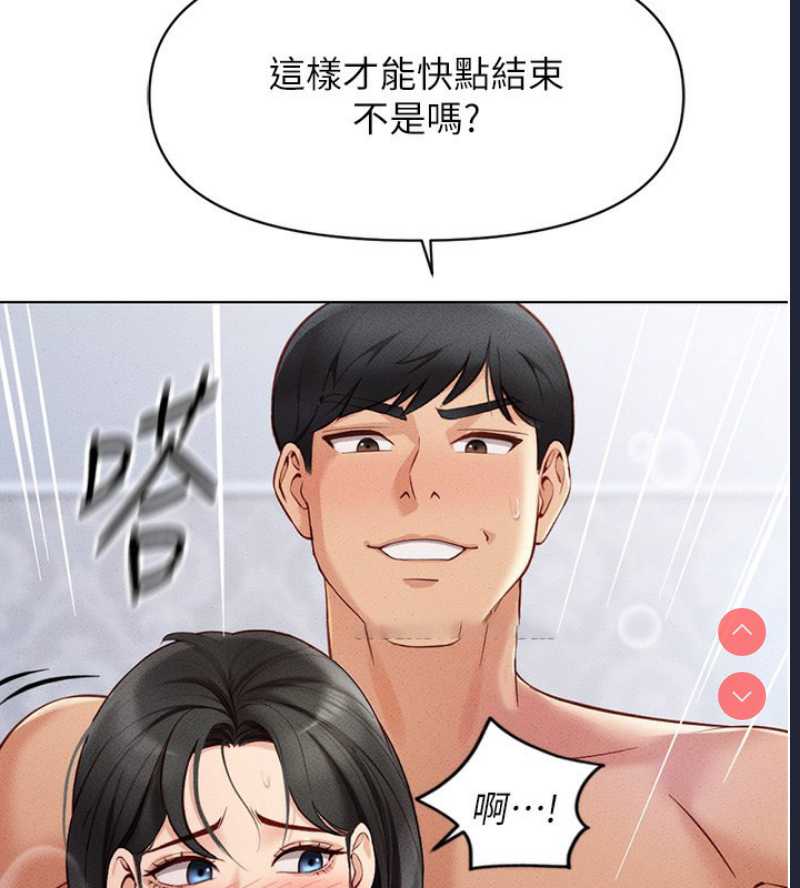 鲁蛇社畜的金手指