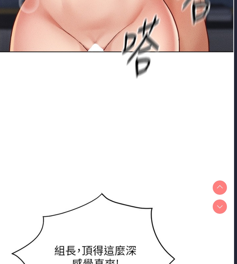 鲁蛇社畜的金手指
