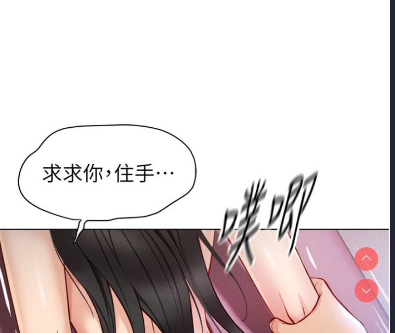 鲁蛇社畜的金手指