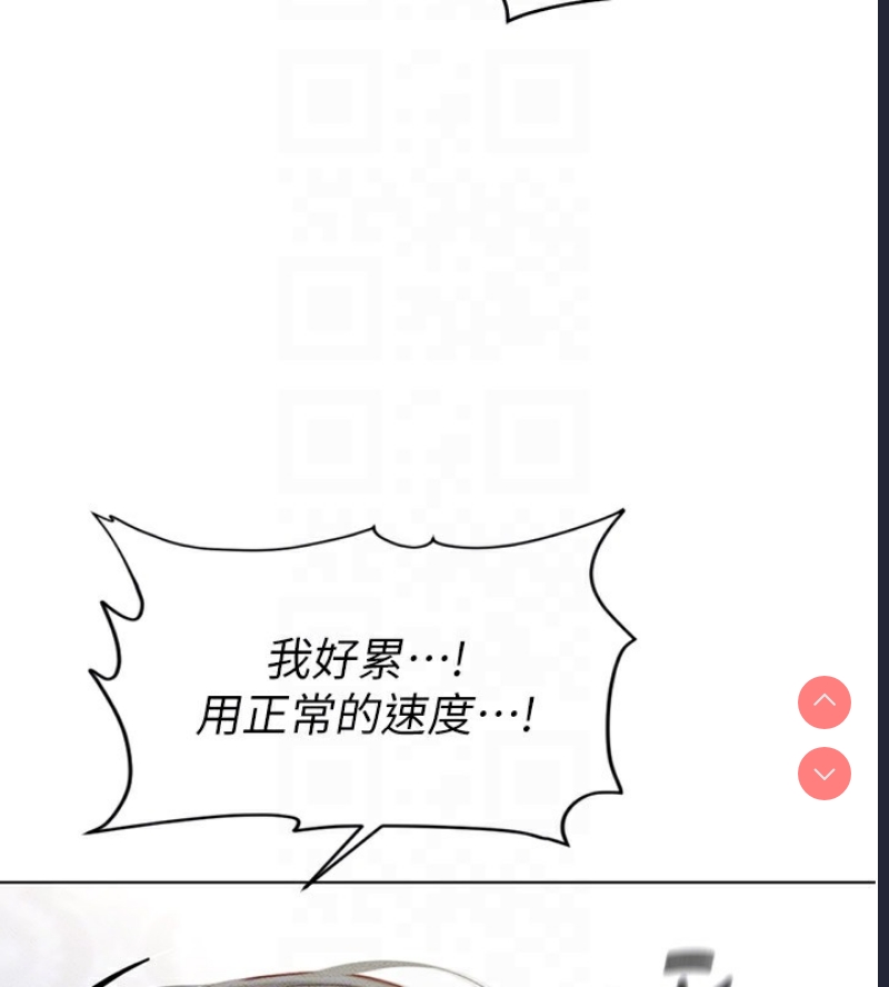 鲁蛇社畜的金手指