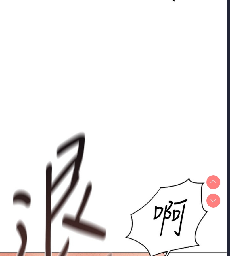鲁蛇社畜的金手指