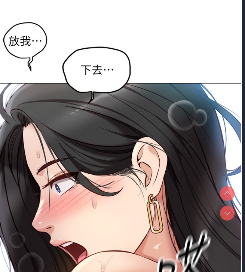 鲁蛇社畜的金手指