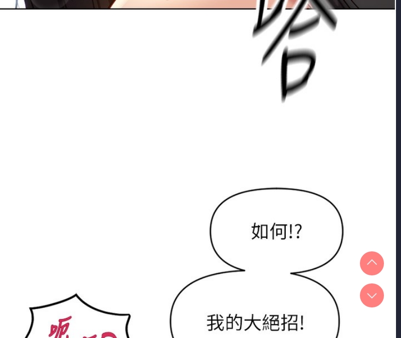 鲁蛇社畜的金手指