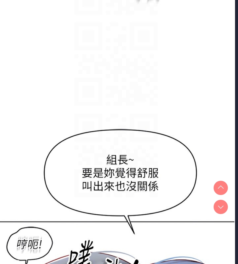 鲁蛇社畜的金手指