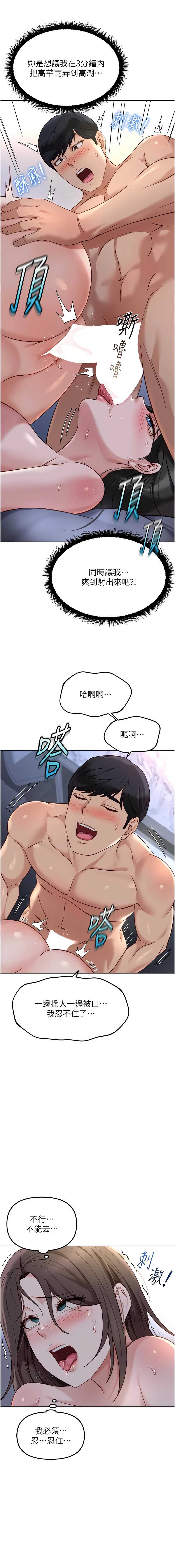 鲁蛇社畜的金手指