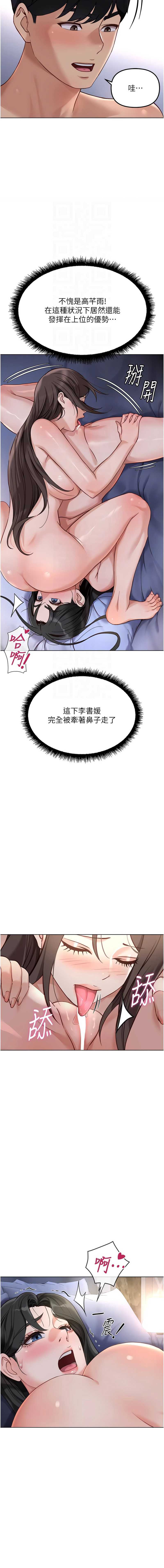 鲁蛇社畜的金手指