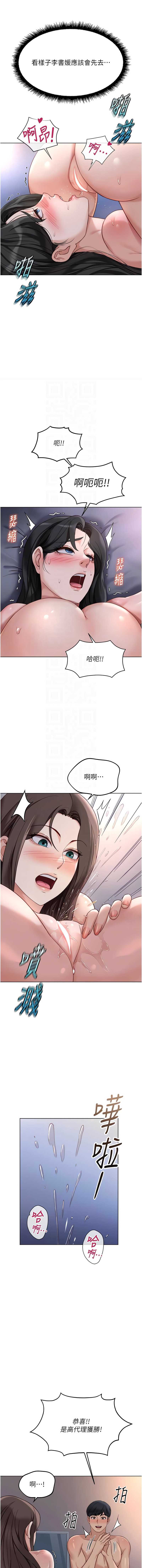 鲁蛇社畜的金手指