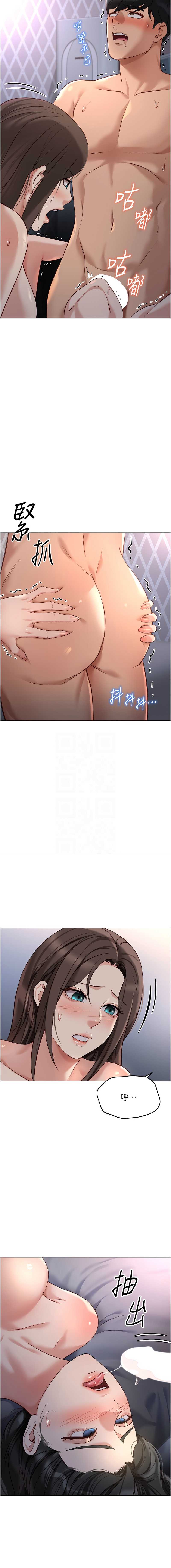 鲁蛇社畜的金手指