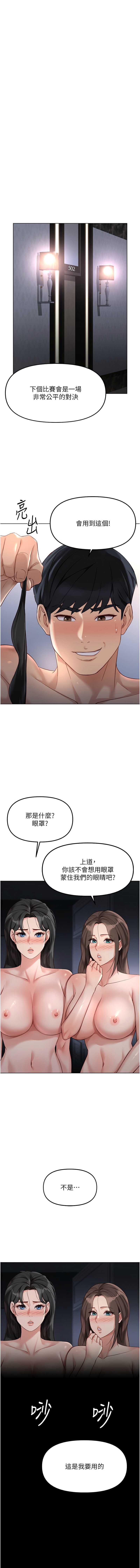 鲁蛇社畜的金手指