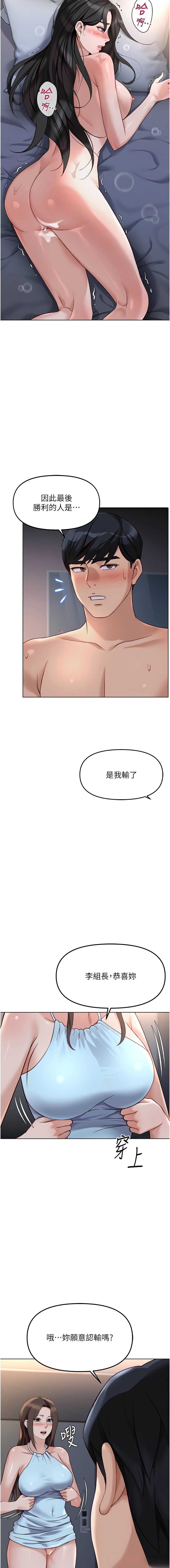 鲁蛇社畜的金手指