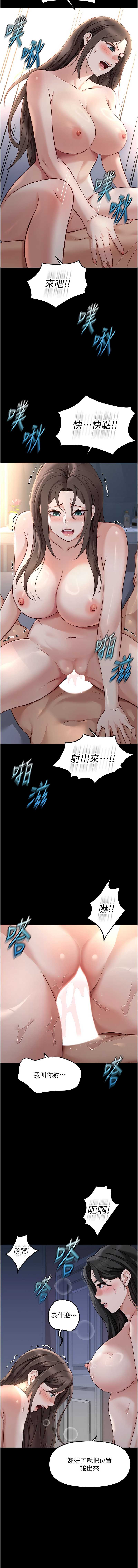 鲁蛇社畜的金手指