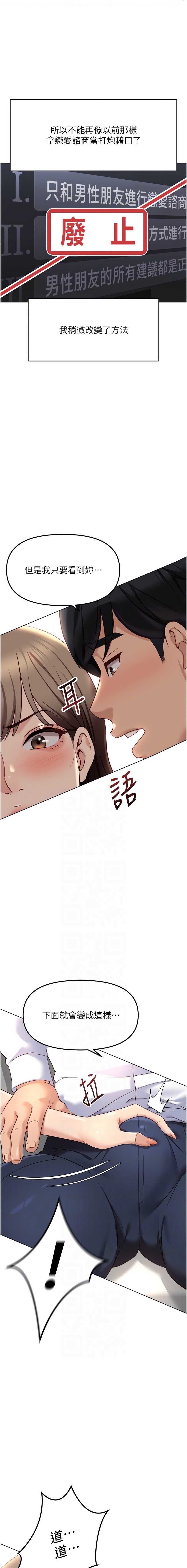 鲁蛇社畜的金手指