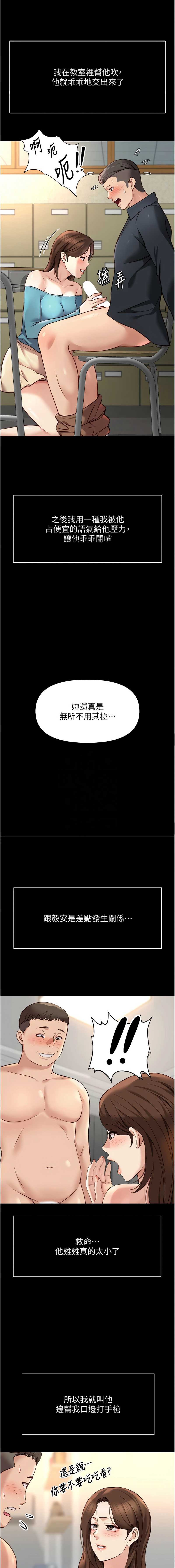 鲁蛇社畜的金手指