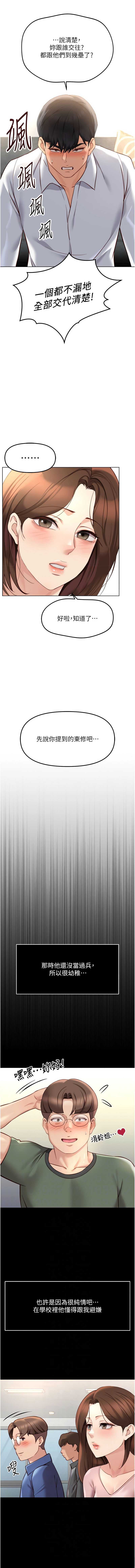 鲁蛇社畜的金手指
