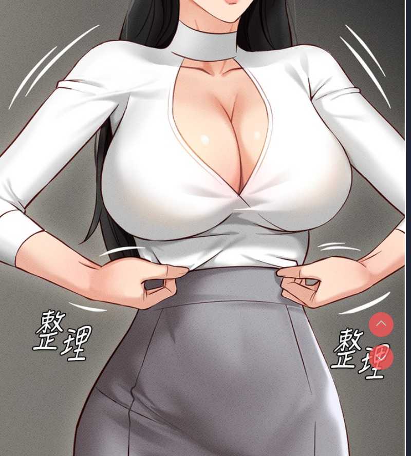 鲁蛇社畜的金手指