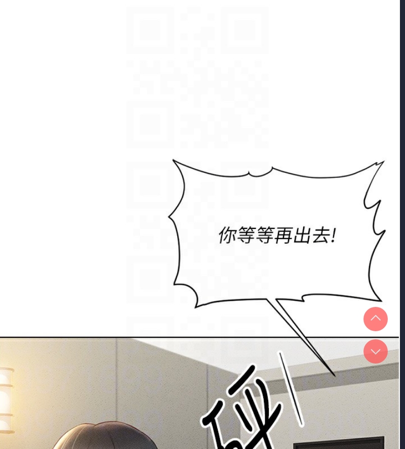 鲁蛇社畜的金手指