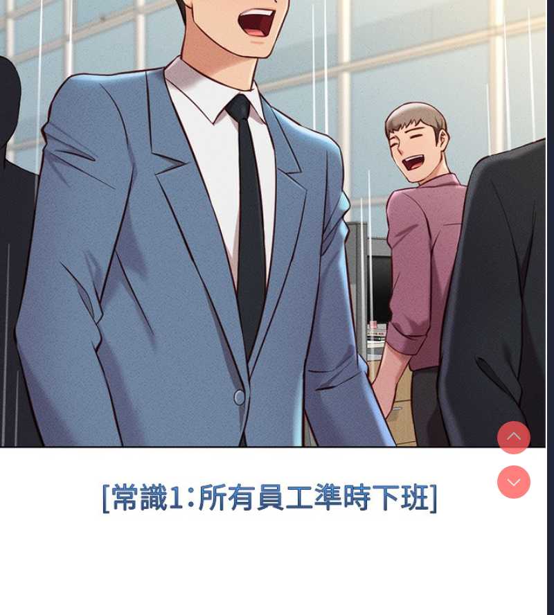 鲁蛇社畜的金手指