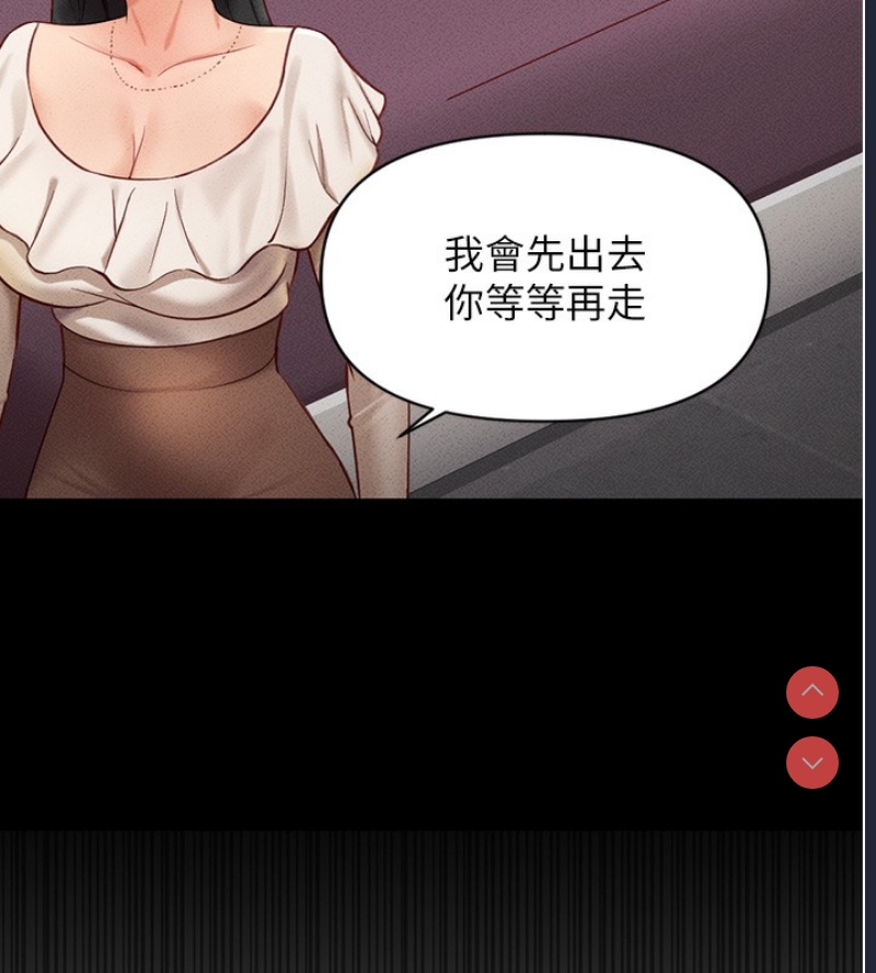鲁蛇社畜的金手指